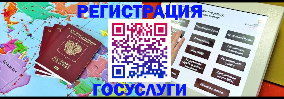регистрация для школы в Стерлитамаке